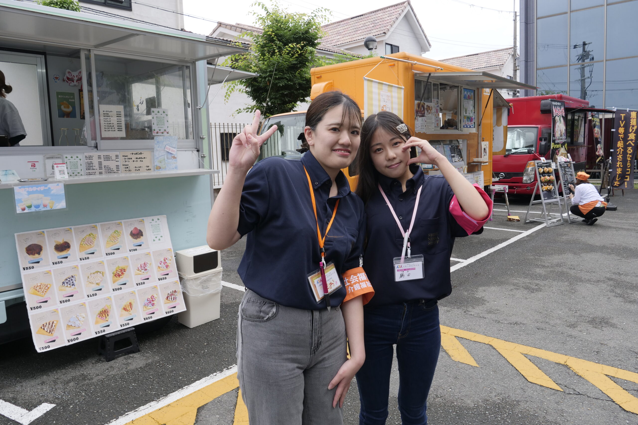 2024年6月9日（日）特別回編