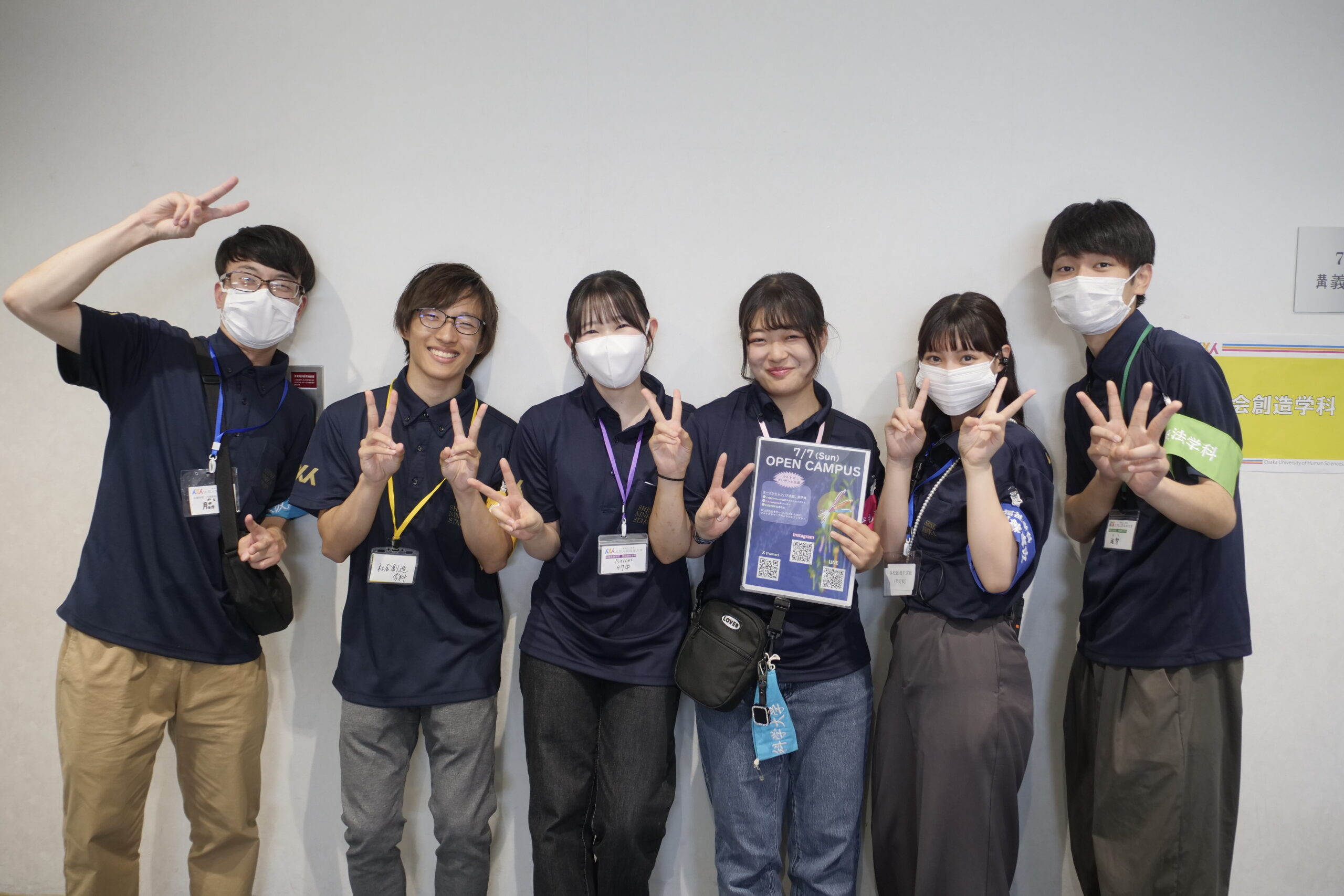 2024年7月7日（日)