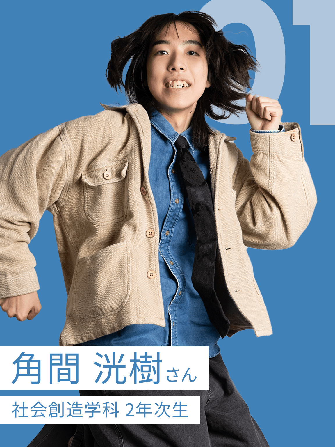 井本 大晴