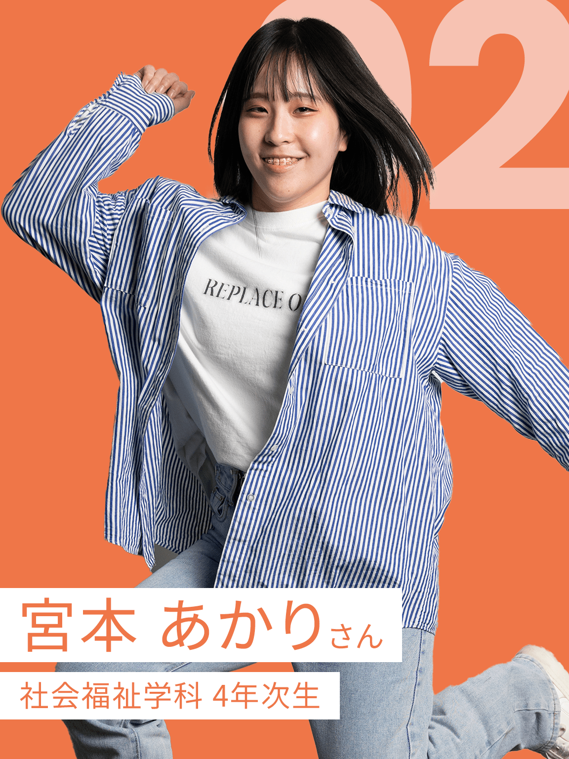 井本 大晴