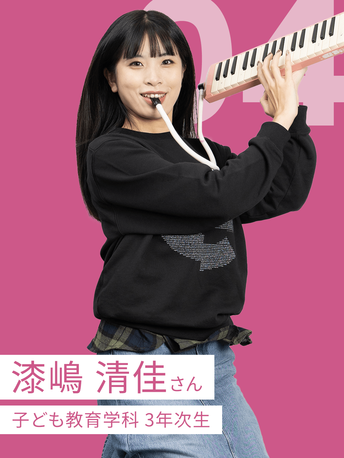 井本 大晴