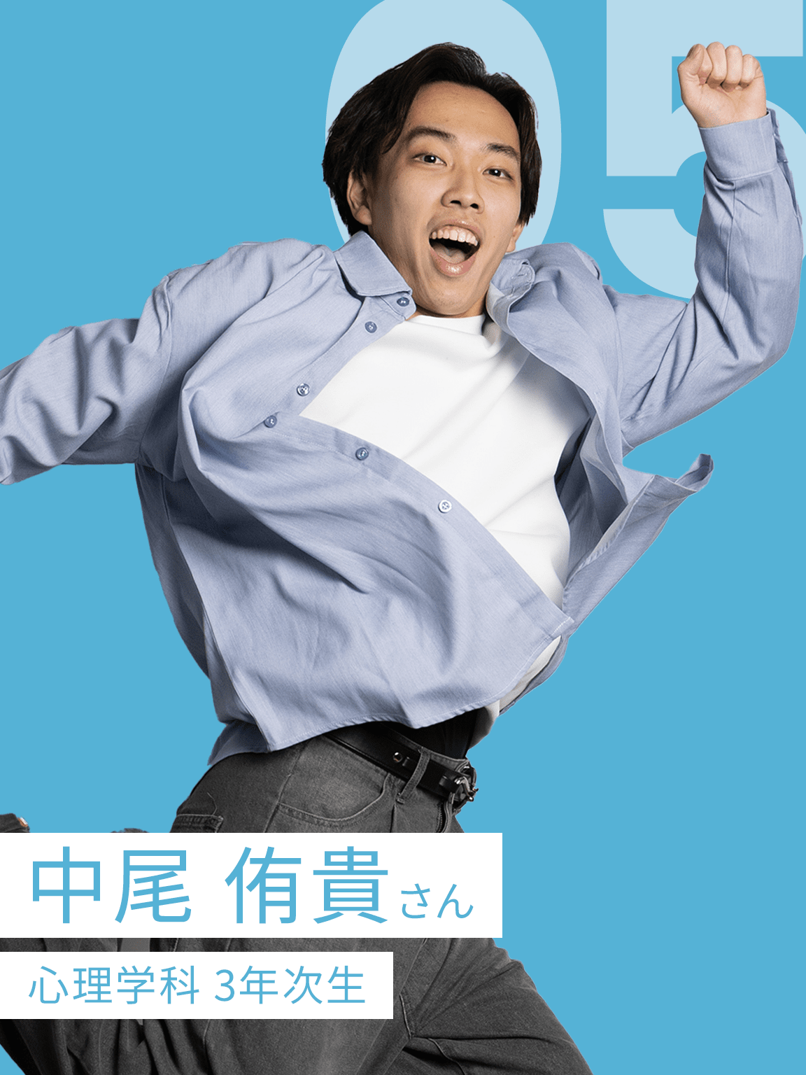 井本 大晴