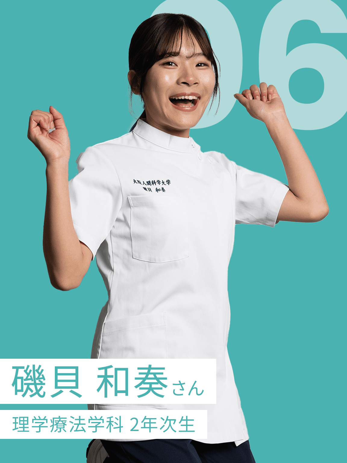 井本 大晴