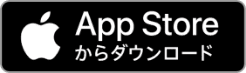 App Store からダウンロード