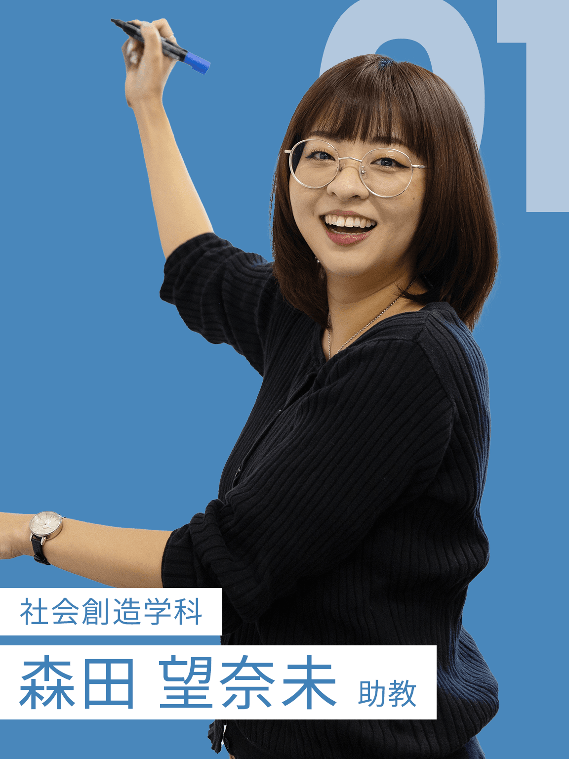 角間 洸樹