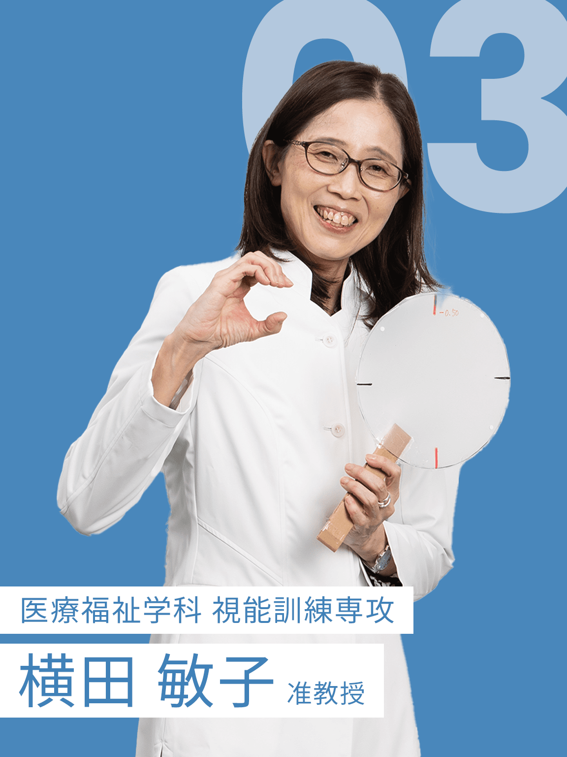 筒井 美有