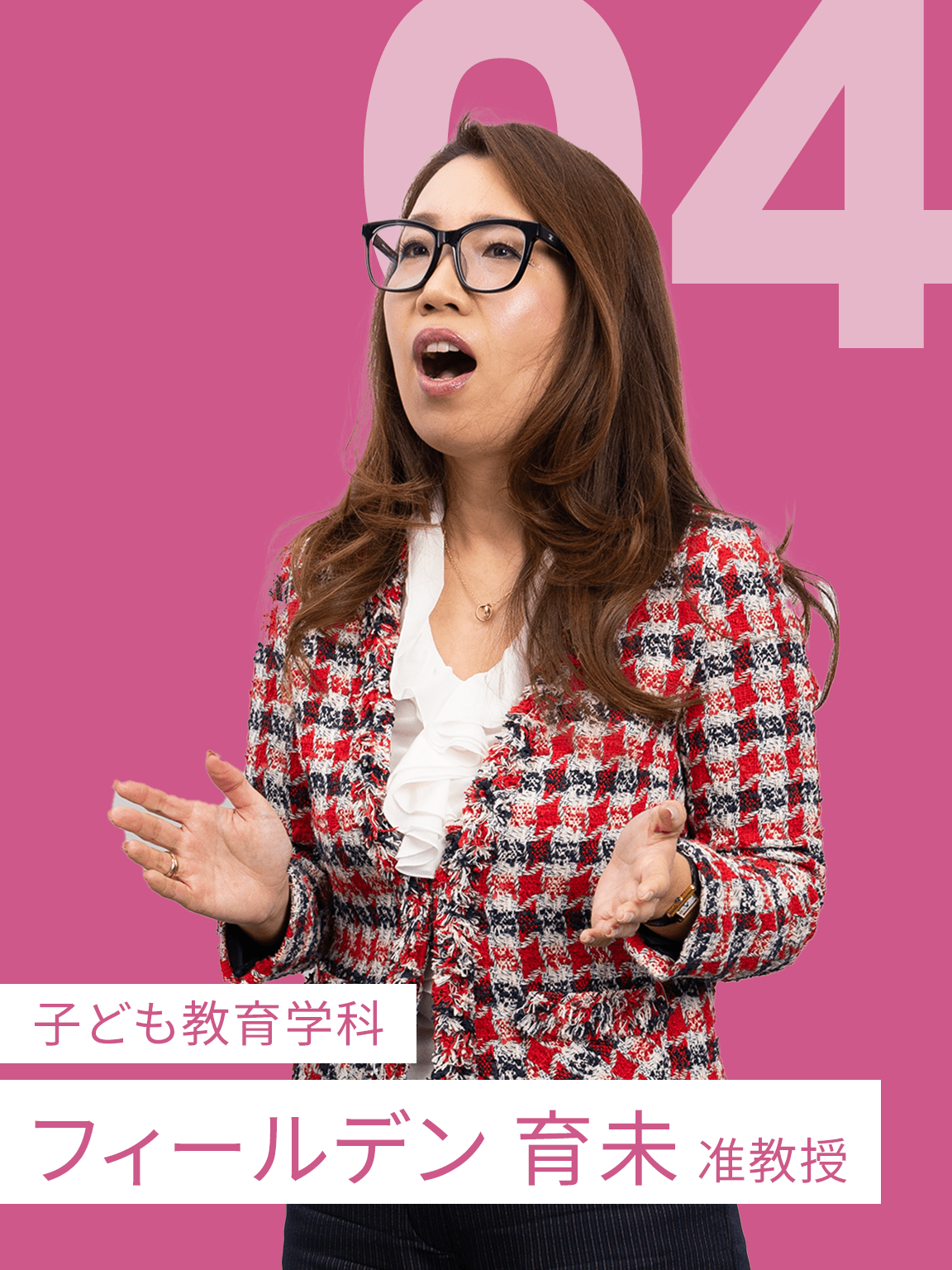 漆嶋 清佳