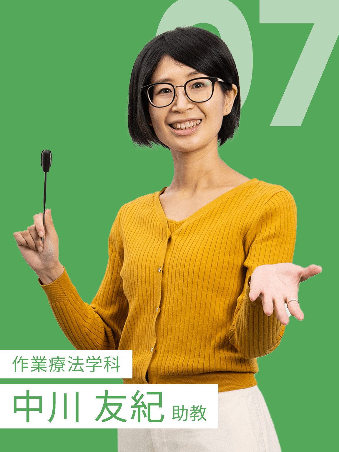 井本 大晴