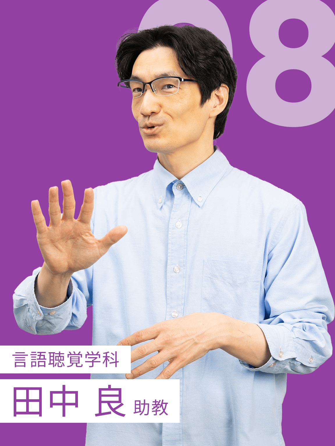 竹中 星来