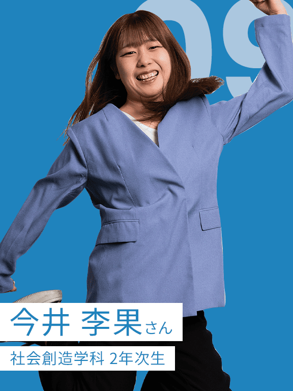 今井 李果