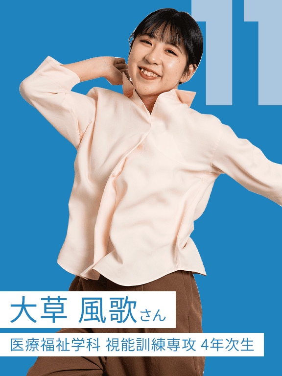 大草 風歌