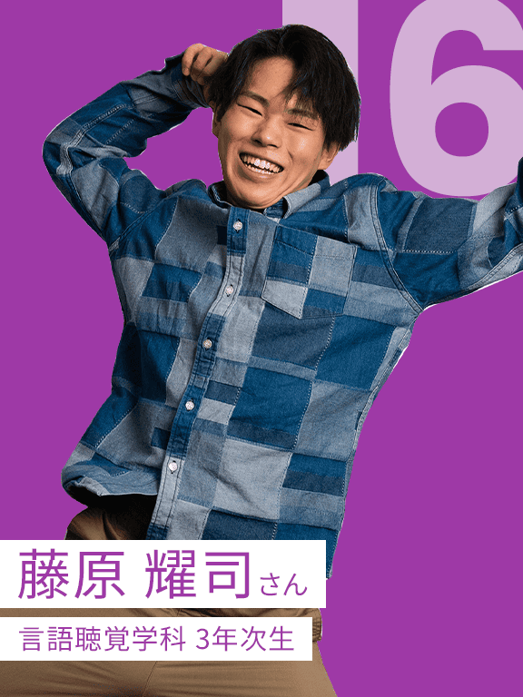 藤原 耀司