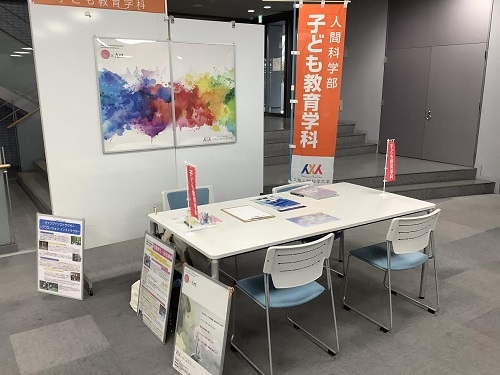 個別相談 人なし①.jpg