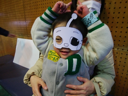 uchuujinmask