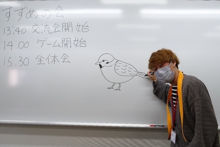 「すずめの会」写真1.jpg