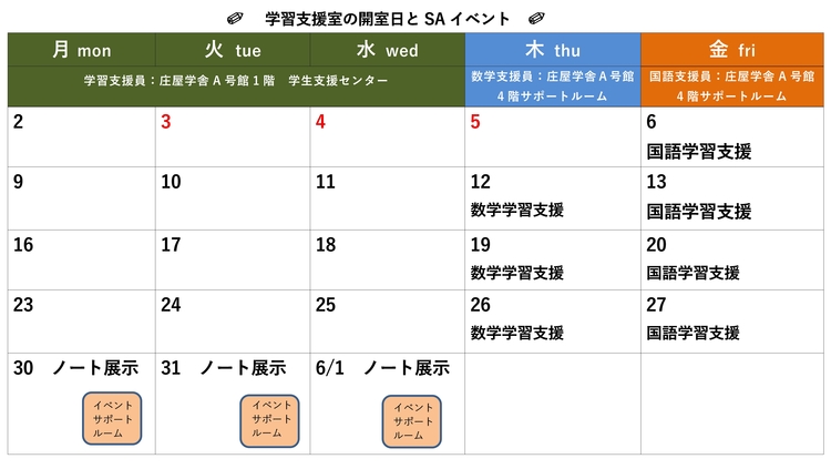 図2.jpg