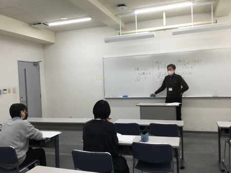 基礎テストポイント講座数学1.JPG