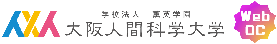 大阪人間科学大学